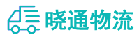 成都到上海物流公司
